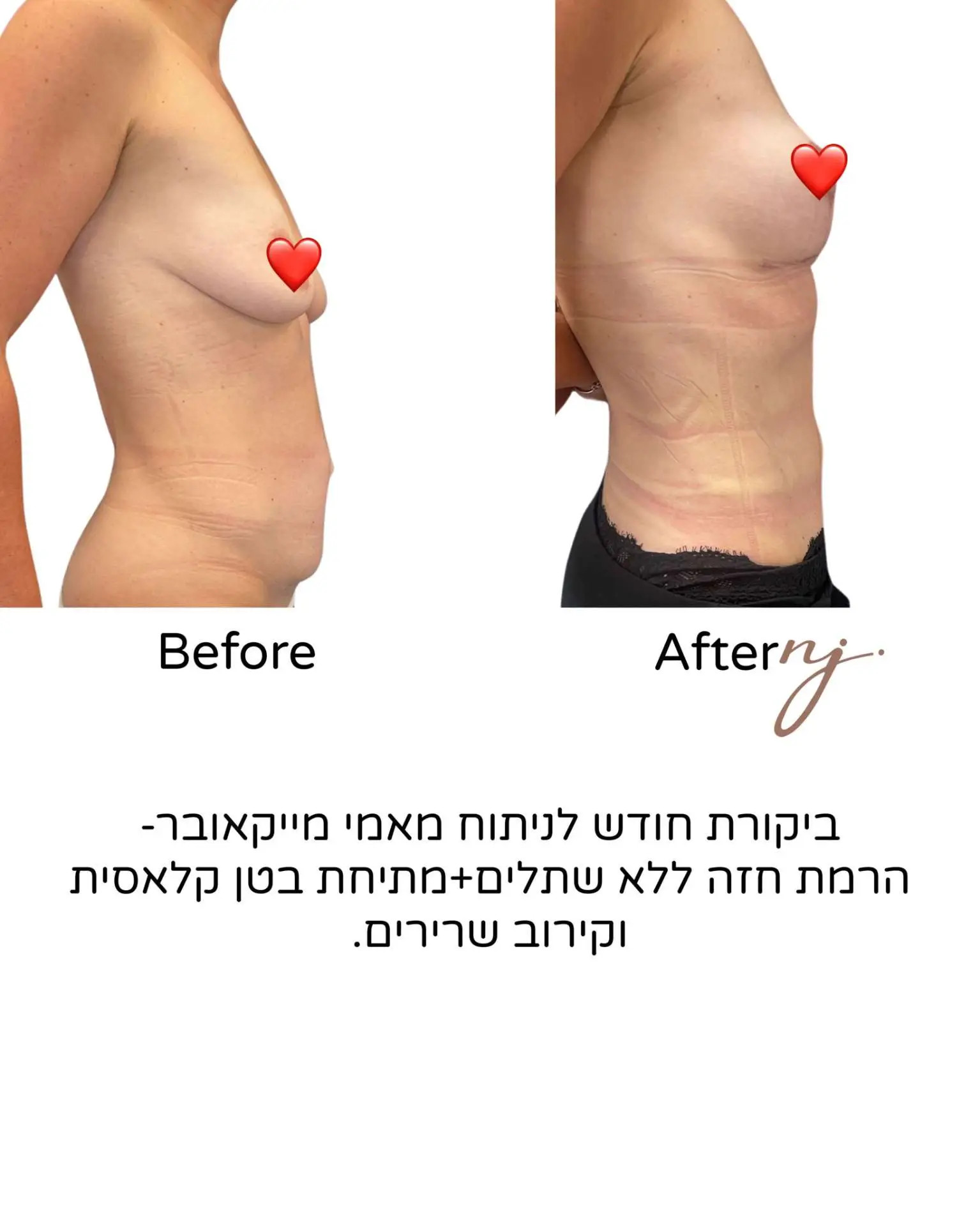 WhatsApp Image 2024-09-23 at 14.01.10 (1)