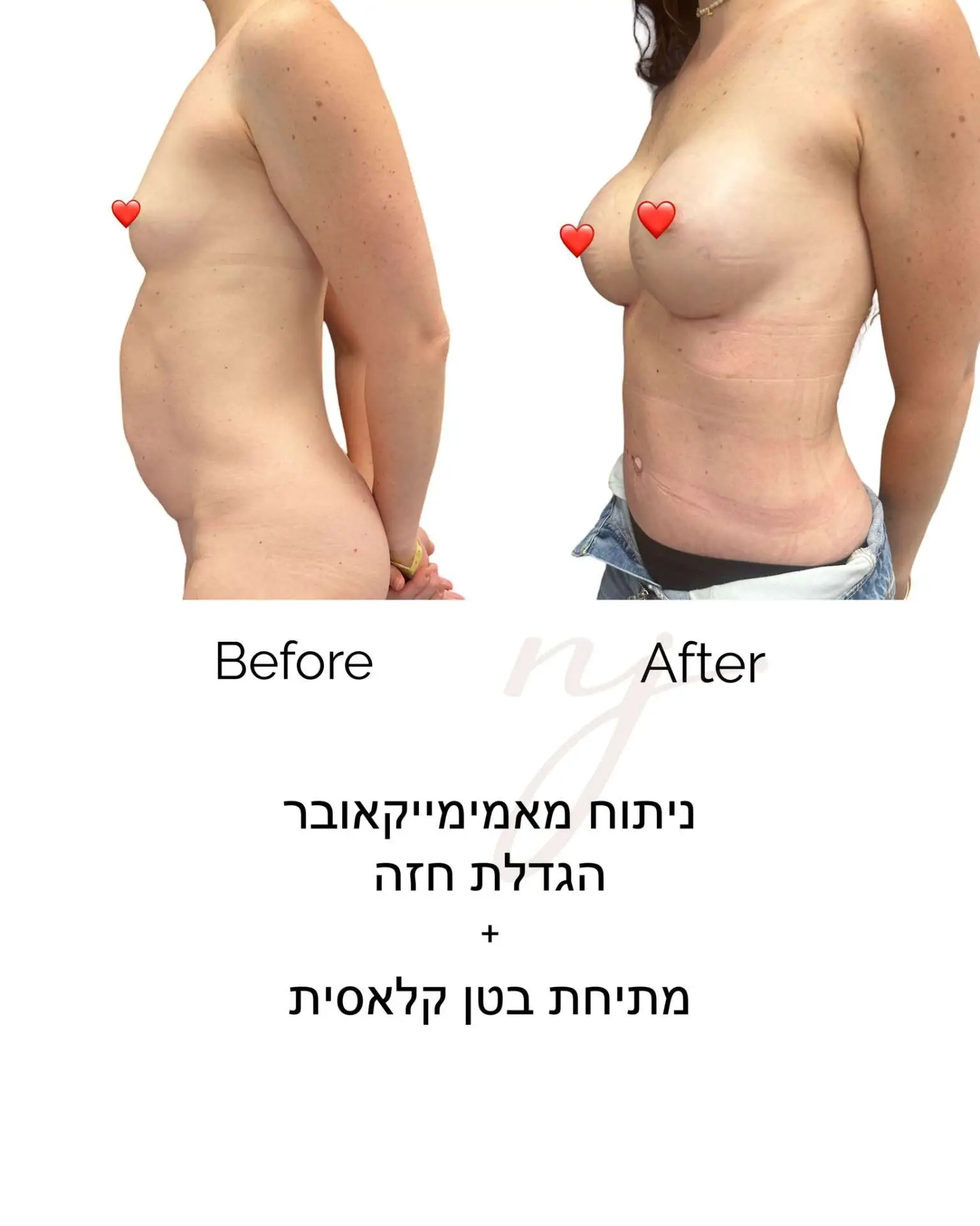 WhatsApp Image 2024-09-23 at 14.01.13 (1)