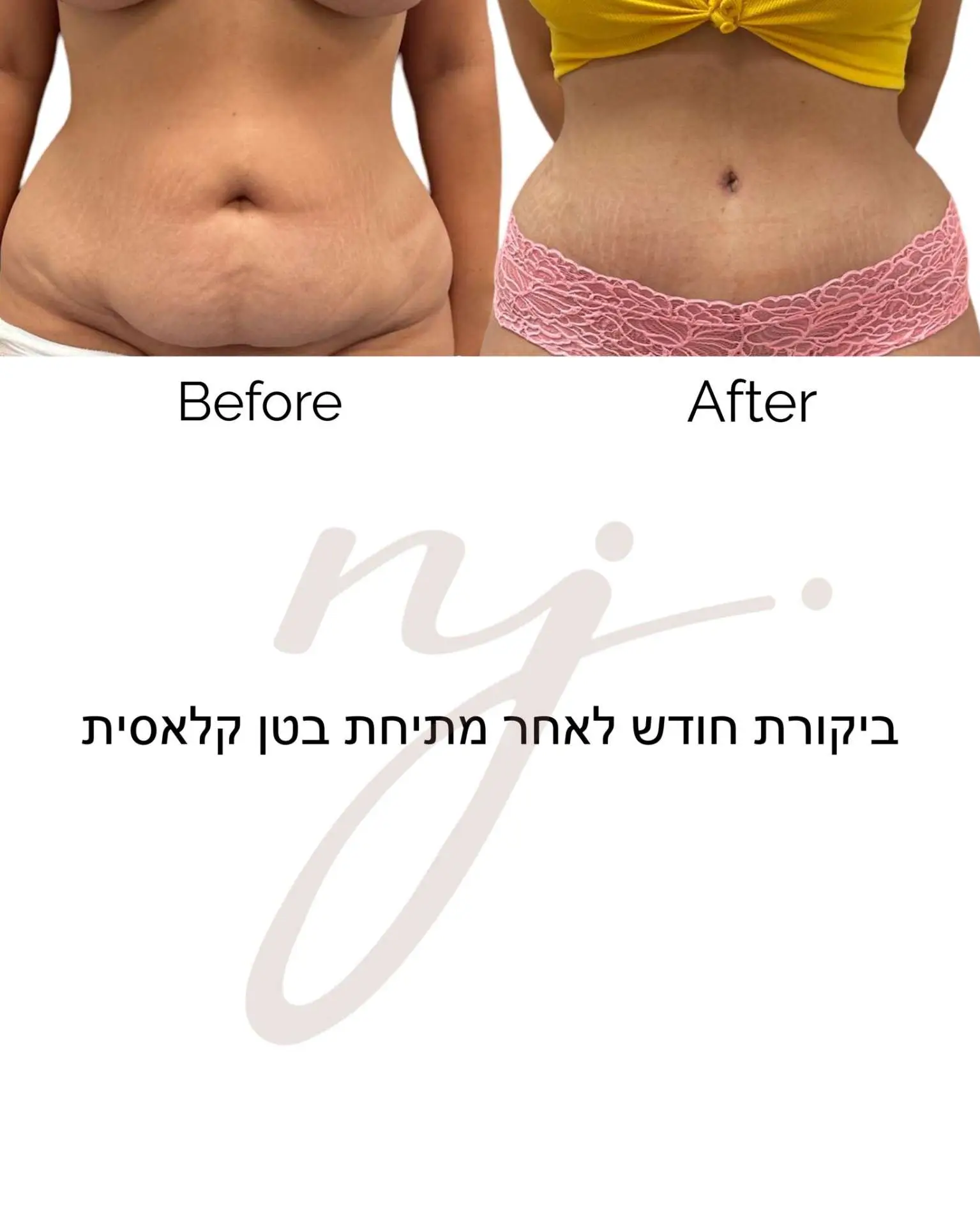 WhatsApp Image 2024-09-23 at 14.01.13