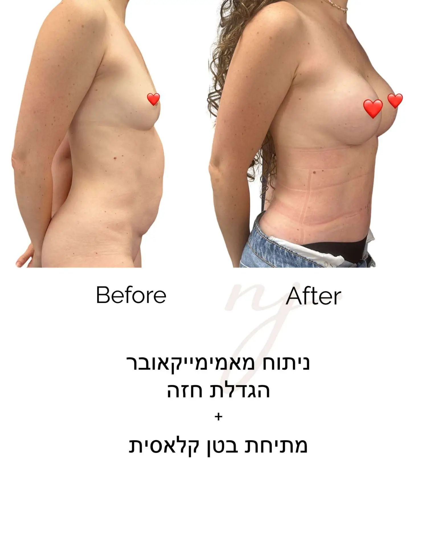 WhatsApp Image 2024-09-23 at 14.01.14