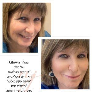 WhatsApp Image 2025-08-26 at 10.29.41 (2)-tiny